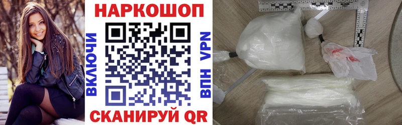 Купить Назрань КОКАИН Бошки Шишки МЕФ КЕТАМИН ГАШ Alpha PVP
