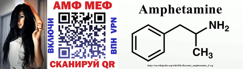 Amphetamine Розовый  сколько стоит  Назрань 