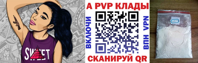 Альфа ПВП СК Назрань