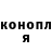 Кодеин напиток Lean (лин) Anthony Infuso