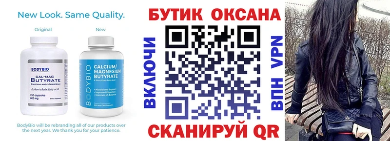 где продают   Назрань  kraken маркетплейс  Бутират жидкий экстази 