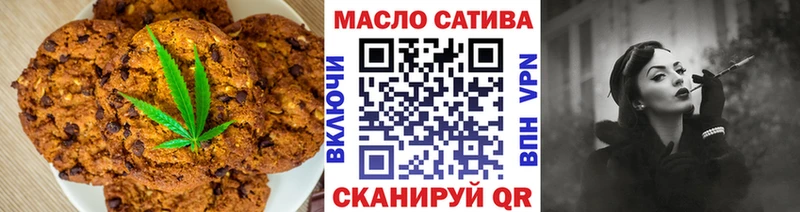 Cannafood марихуана  Назрань 