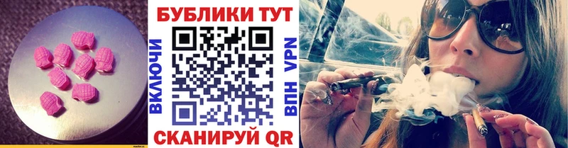 Ecstasy DUBAI  что такое наркотик  Назрань 