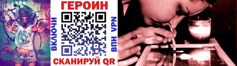 ГЕРОИН афганец Назрань