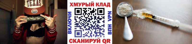 Героин Heroin  Назрань 