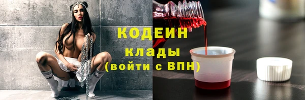 марихуана Абаза