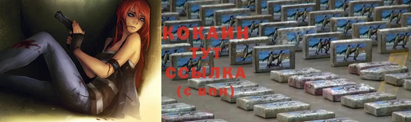 марихуана Абаза