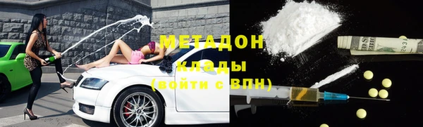 меф VHQ Абдулино