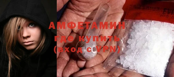 меф VHQ Алексеевка