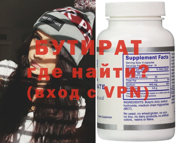 меф VHQ Абдулино