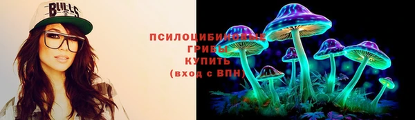 марихуана Абаза