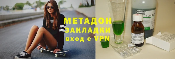 меф VHQ Абдулино