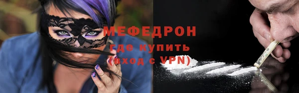 СК Абинск