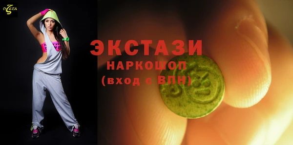 марихуана Абаза