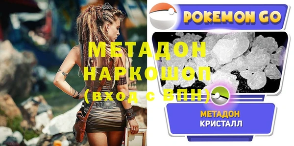 марихуана Абаза
