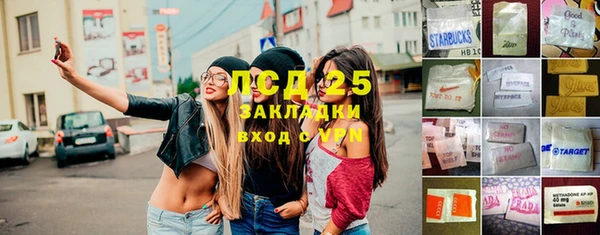 марихуана Абаза