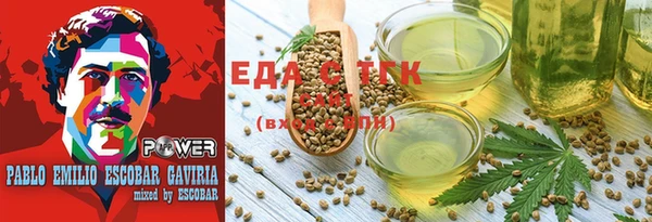марихуана Абаза