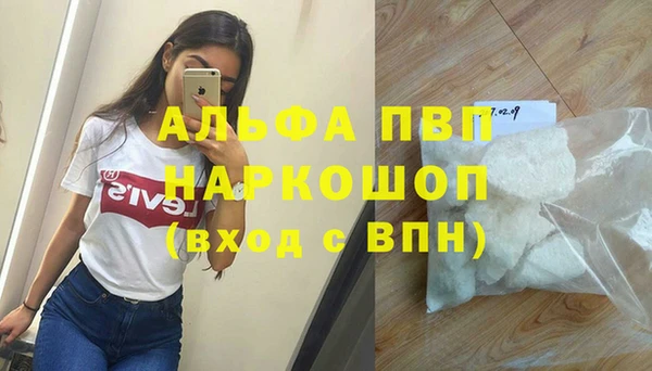 марихуана Абаза
