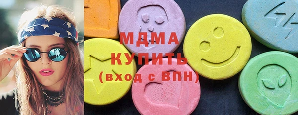 меф VHQ Абдулино