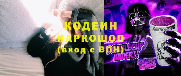 марихуана Абаза
