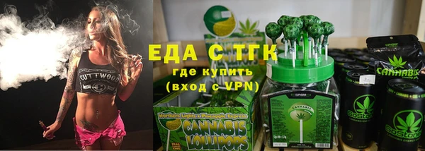марихуана Абаза