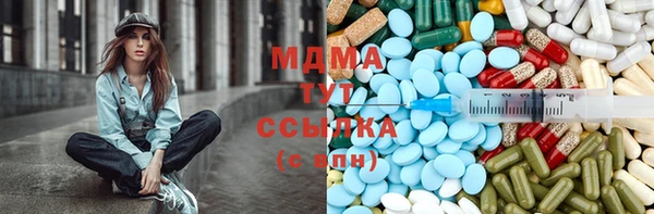 марихуана Абаза