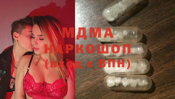 СК Абинск