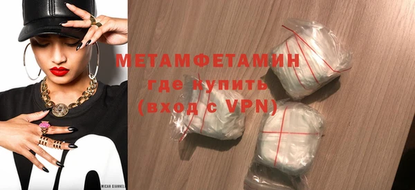 спайс Верхний Тагил