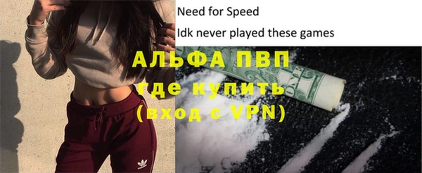 марихуана Абаза