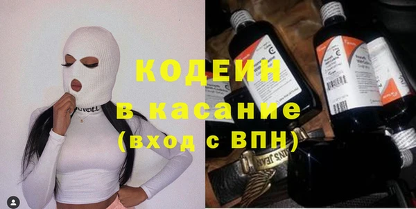 марихуана Абаза