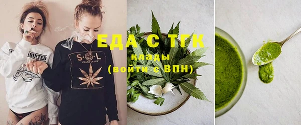 марихуана Абаза