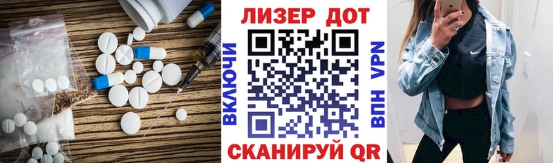 Лсд 25 экстази ecstasy  Назрань 
