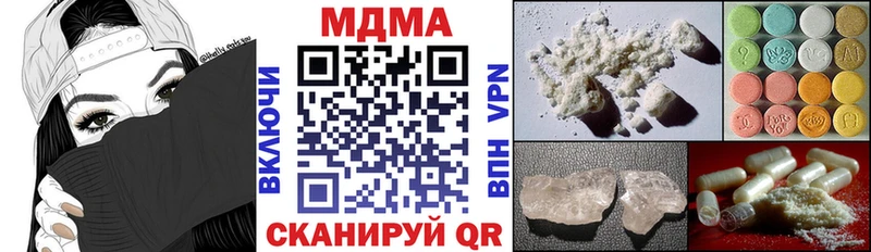 MDMA crystal  KRAKEN вход  Назрань 