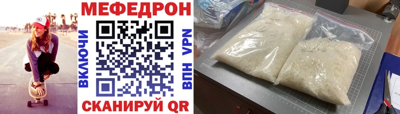 где купить наркоту  Назрань  Меф кристаллы 