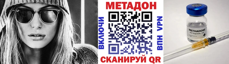 хочу наркоту  Назрань  Метадон VHQ 