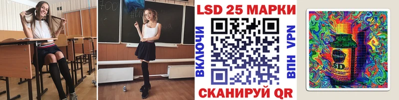 Марки 25I-NBOMe 1500мкг  Назрань 